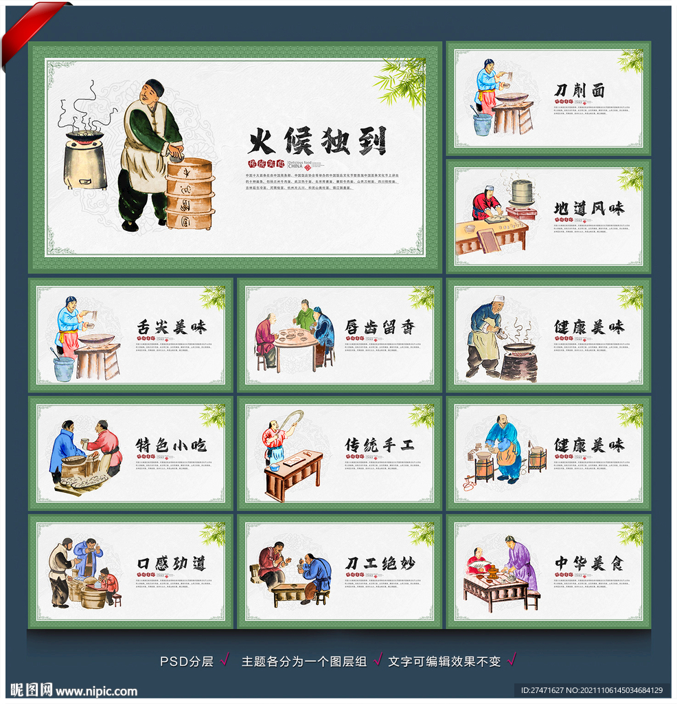 刀削面
