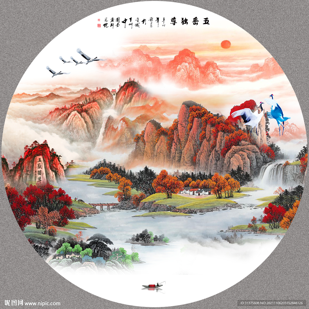 泰山日出