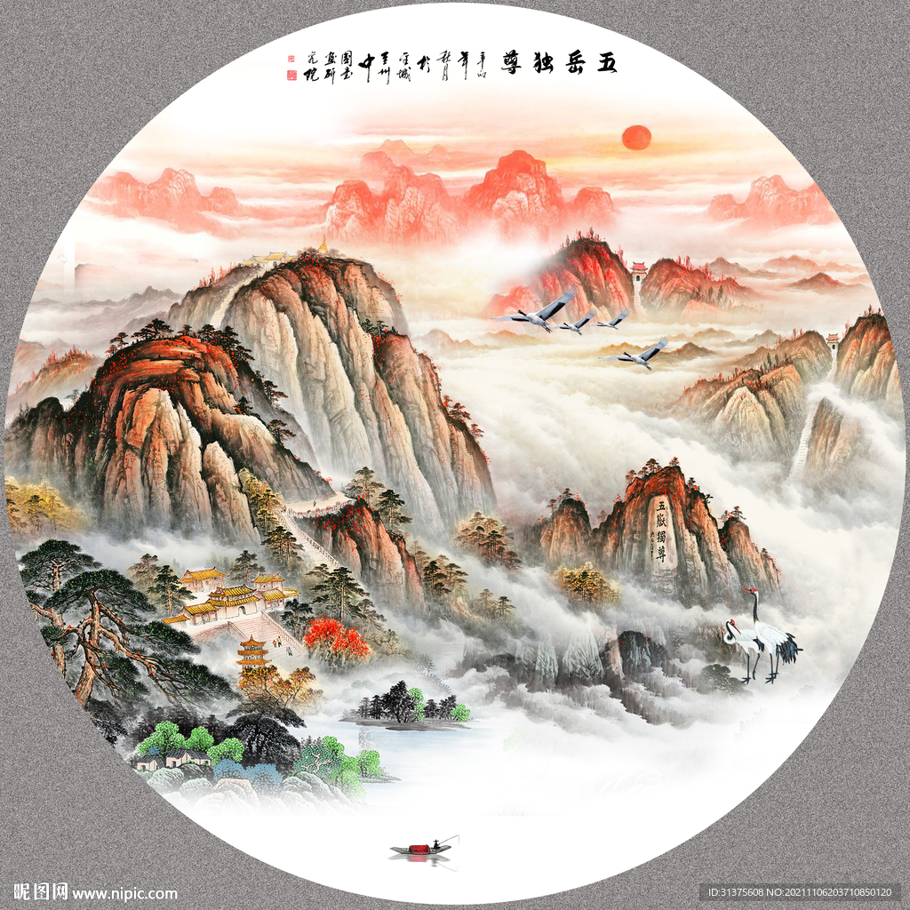 五岳独尊泰山日出