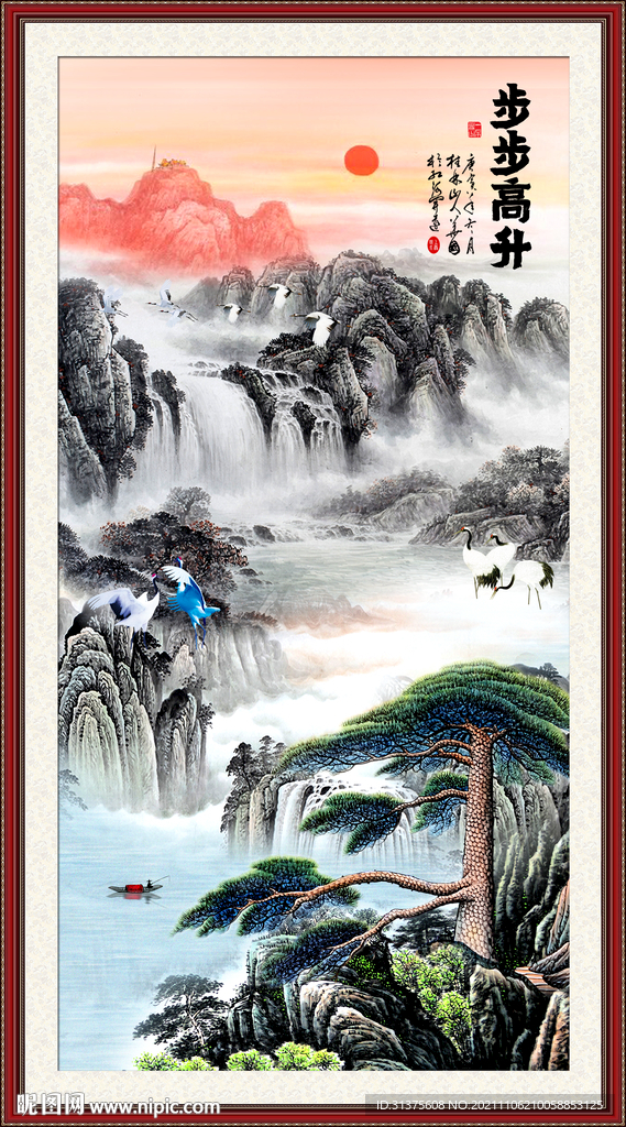 竖幅国画