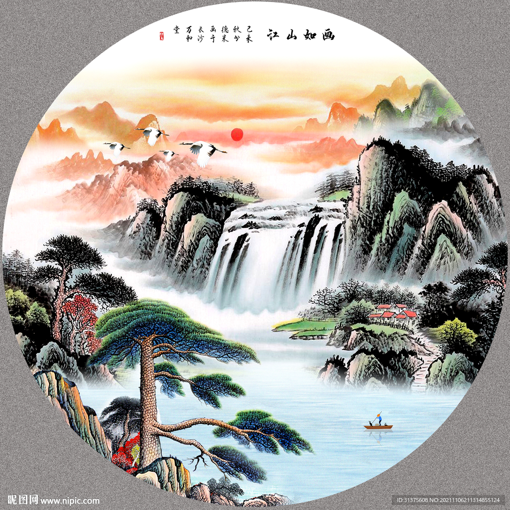 山水画