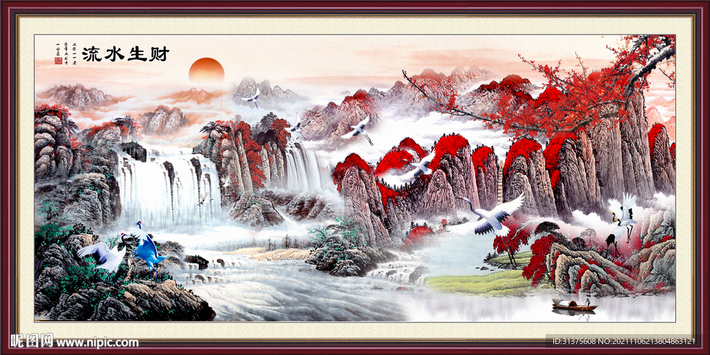 国画山水