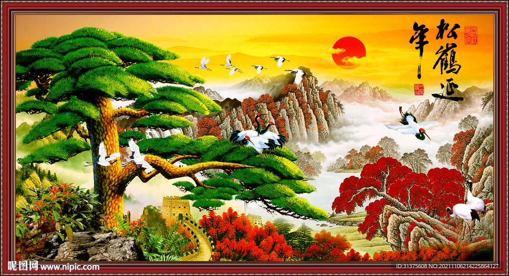 迎客松山水画