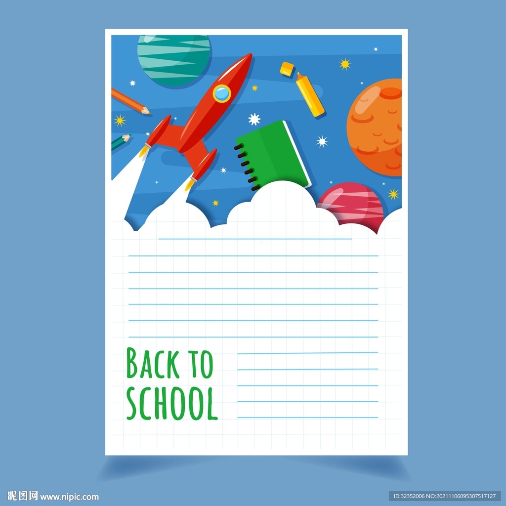 教育培训课堂海报