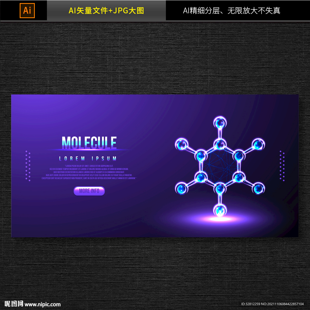 蓝色科技背景
