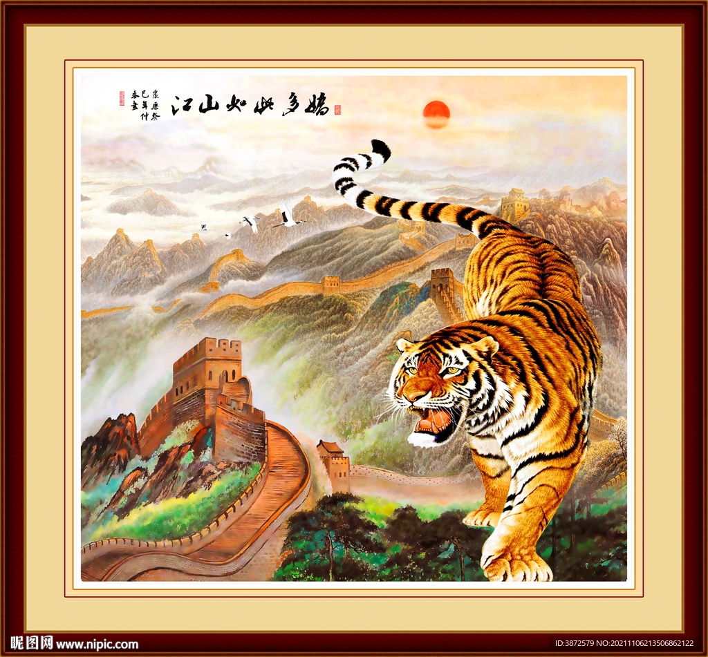 国画老虎