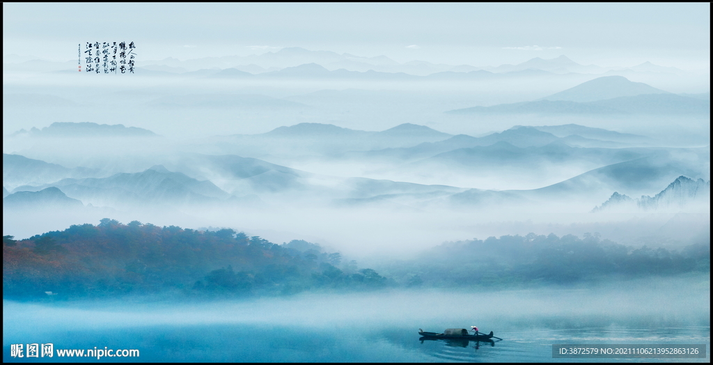 水墨山水