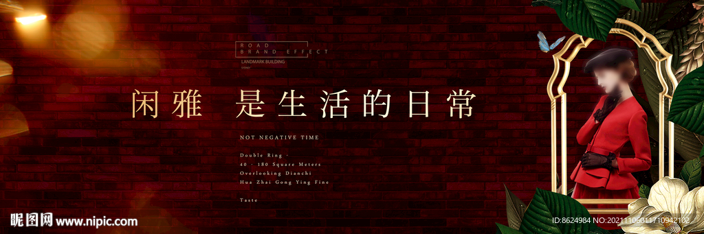 叶子b