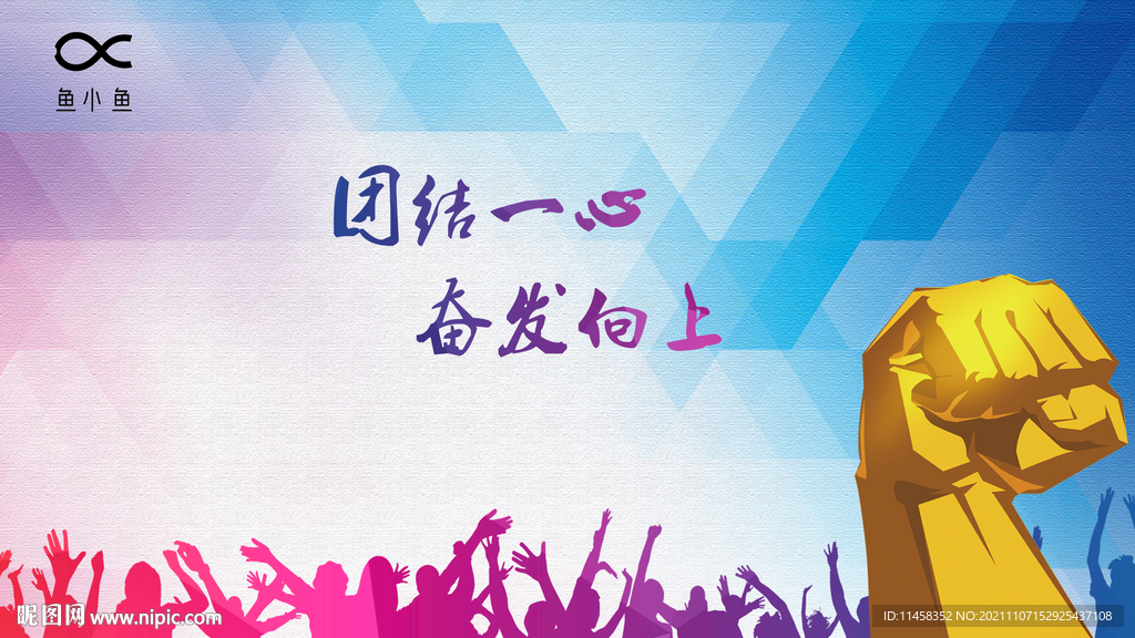 公司文化