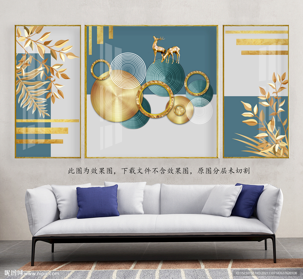 金色叶子客厅装饰画