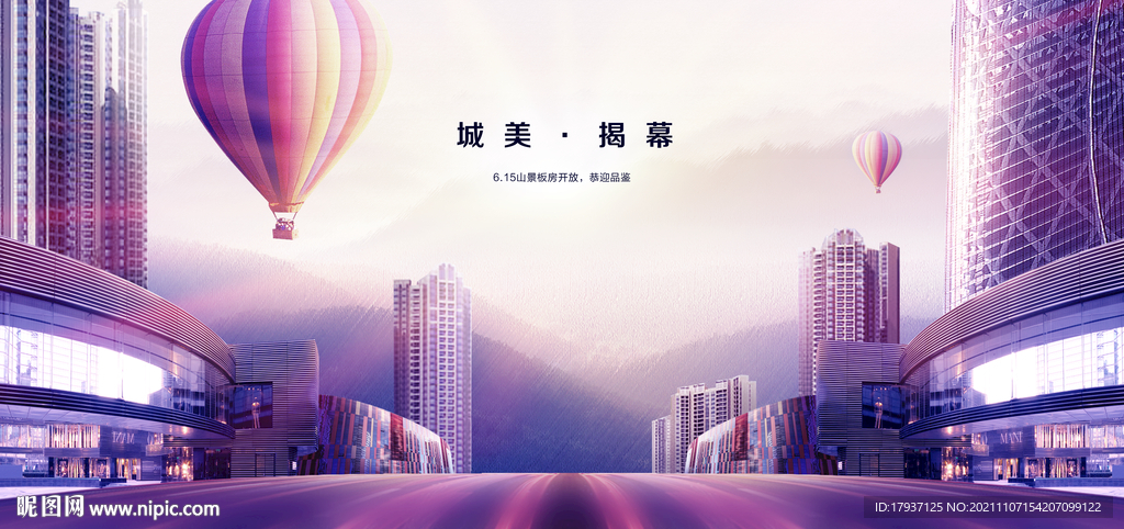 商场 热气球  缤纷 炫彩 投
