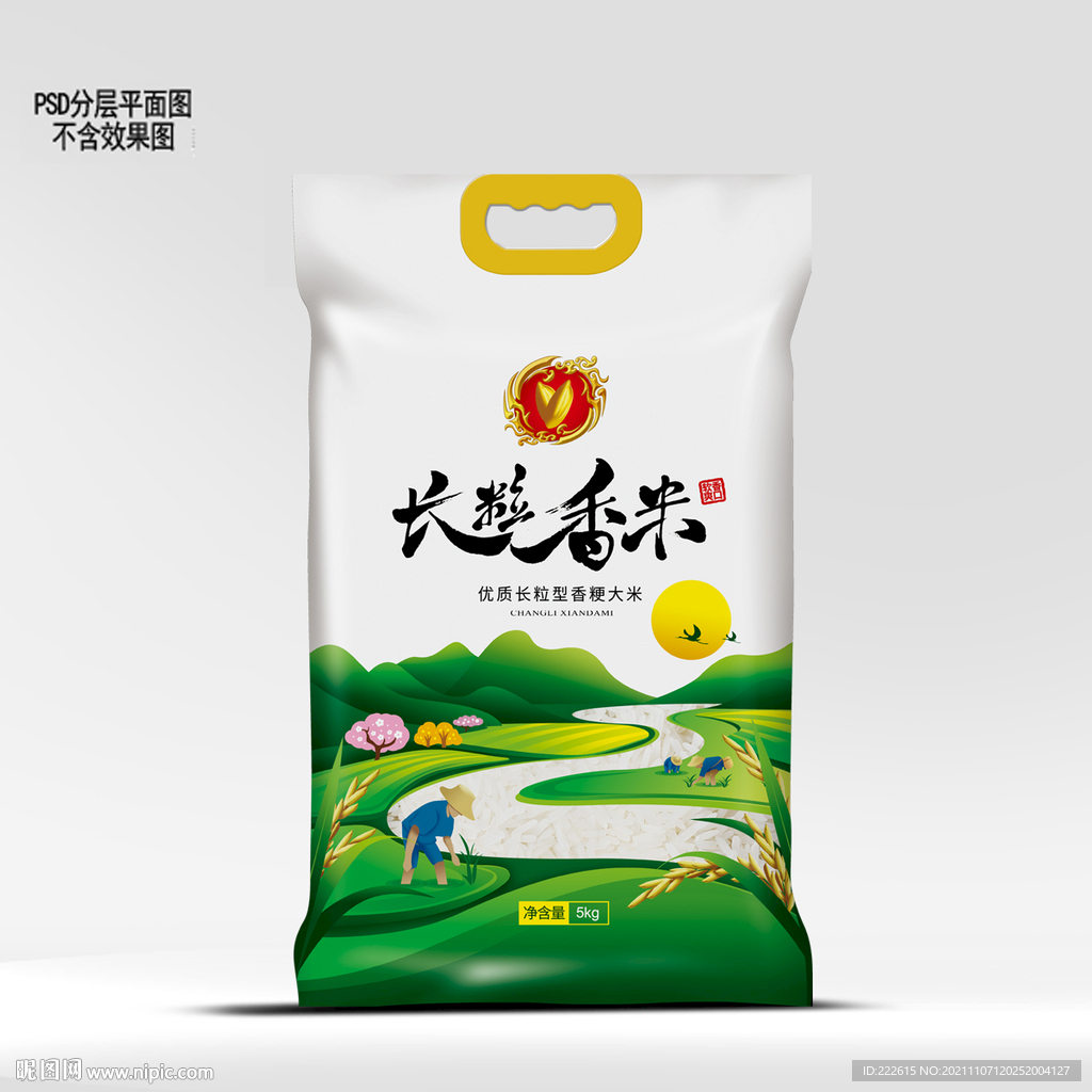 田园风光长粒香米