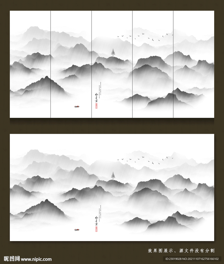 水墨山水