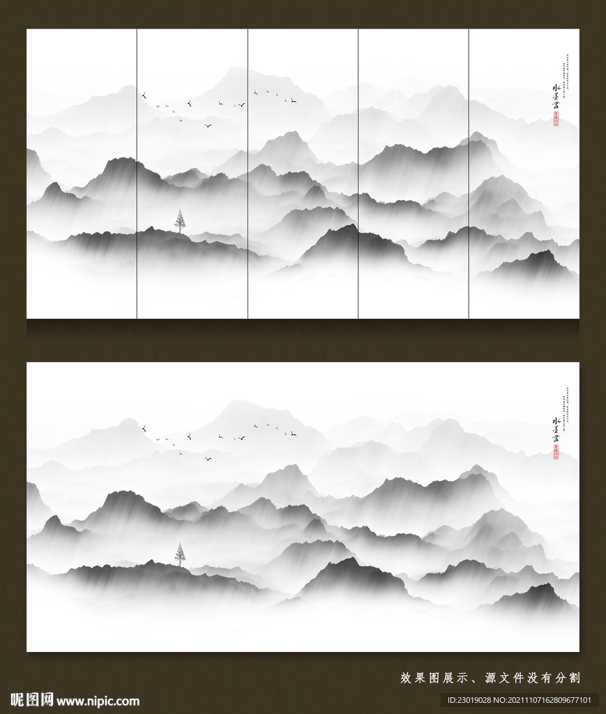 山水画