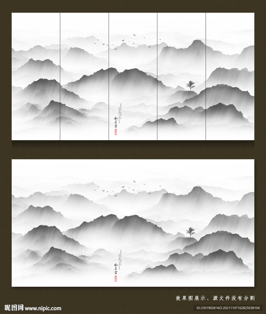 山水