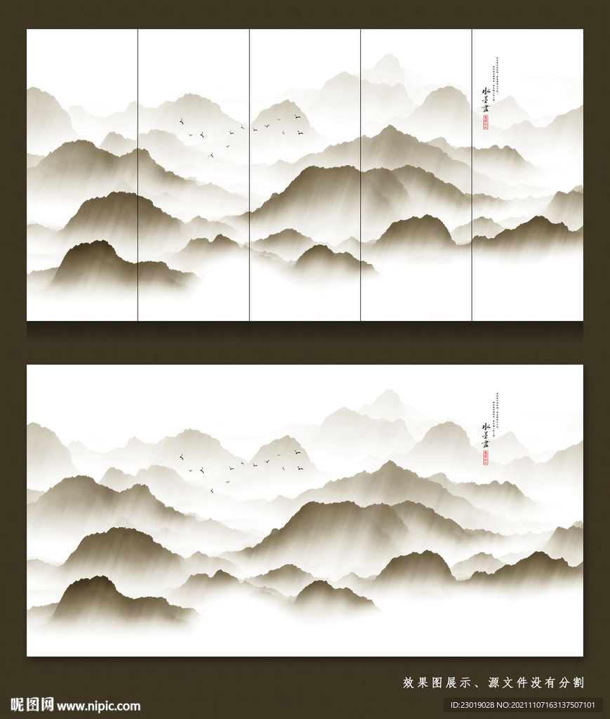 晕染水墨画