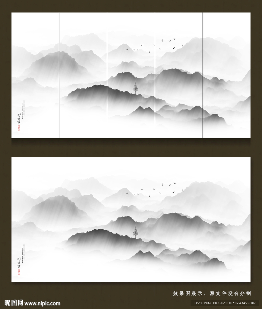 巨幅山水画