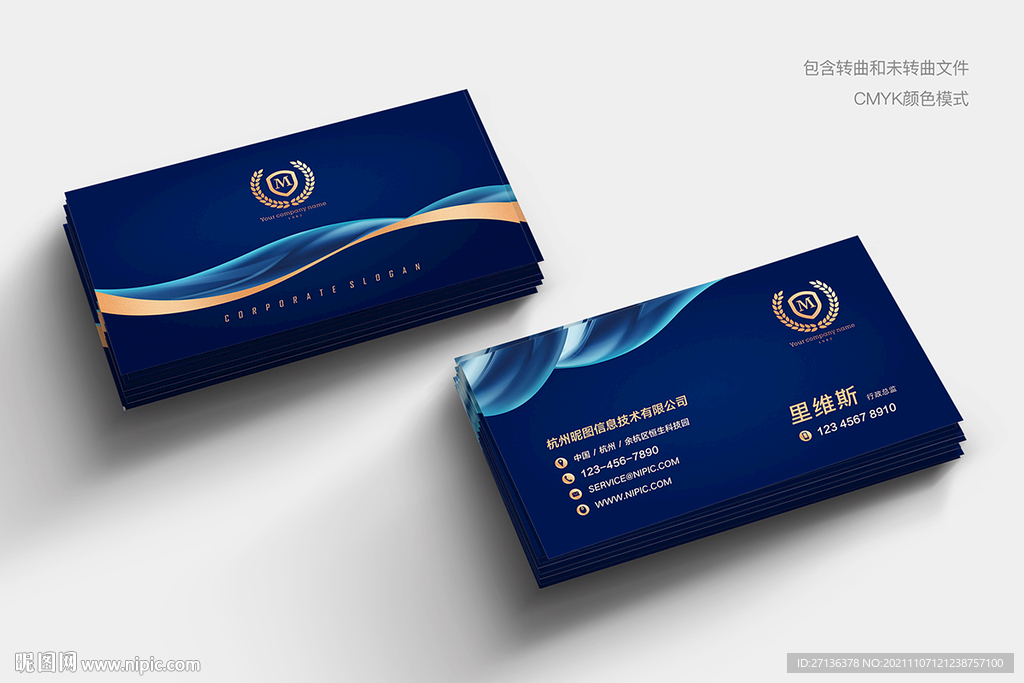 高端名片