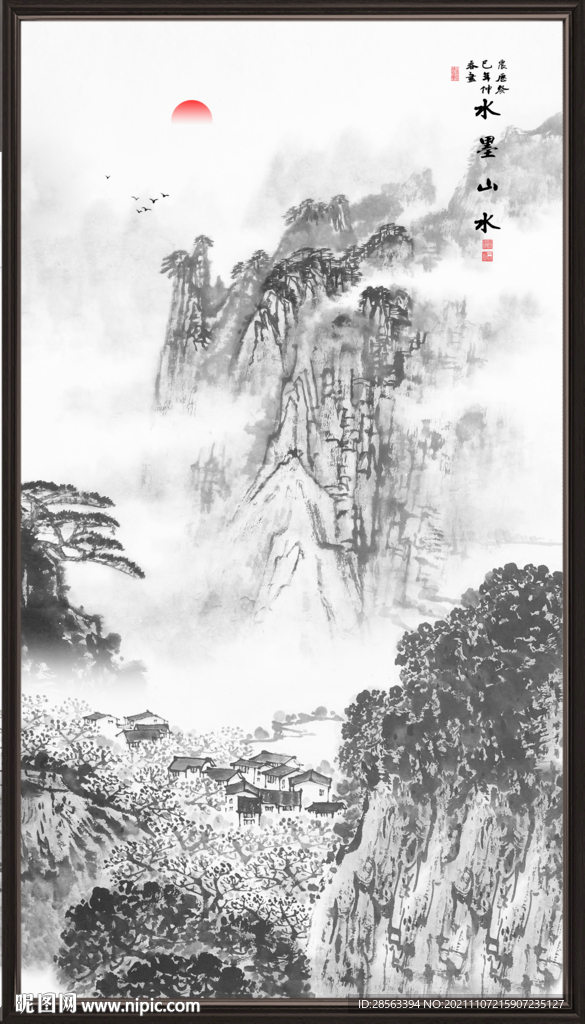 国画山水