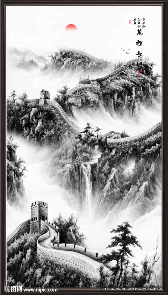 国画长城