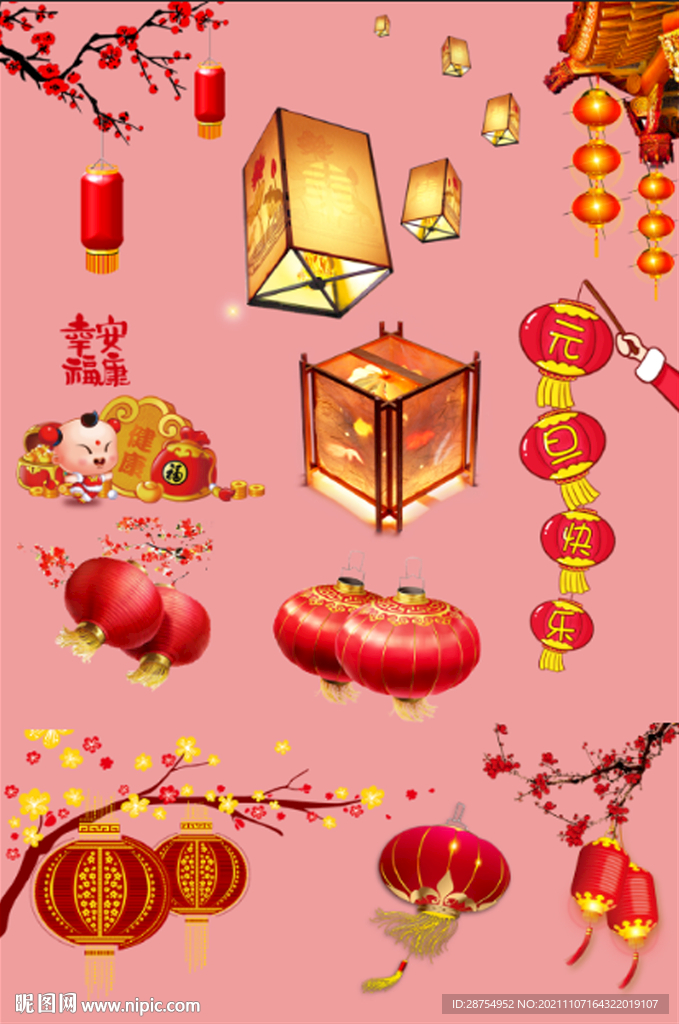 元旦春节素材