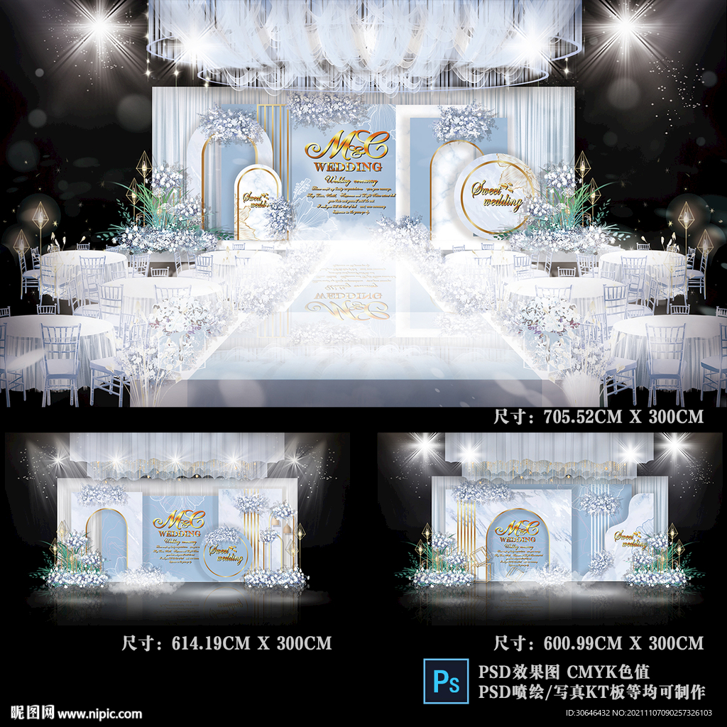 蓝色婚礼背景