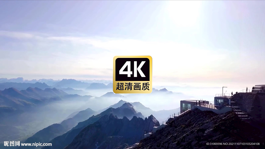 航拍山顶云海风景