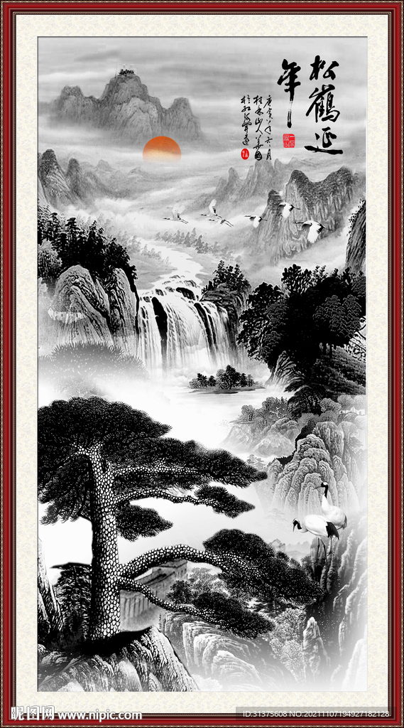 水墨山水