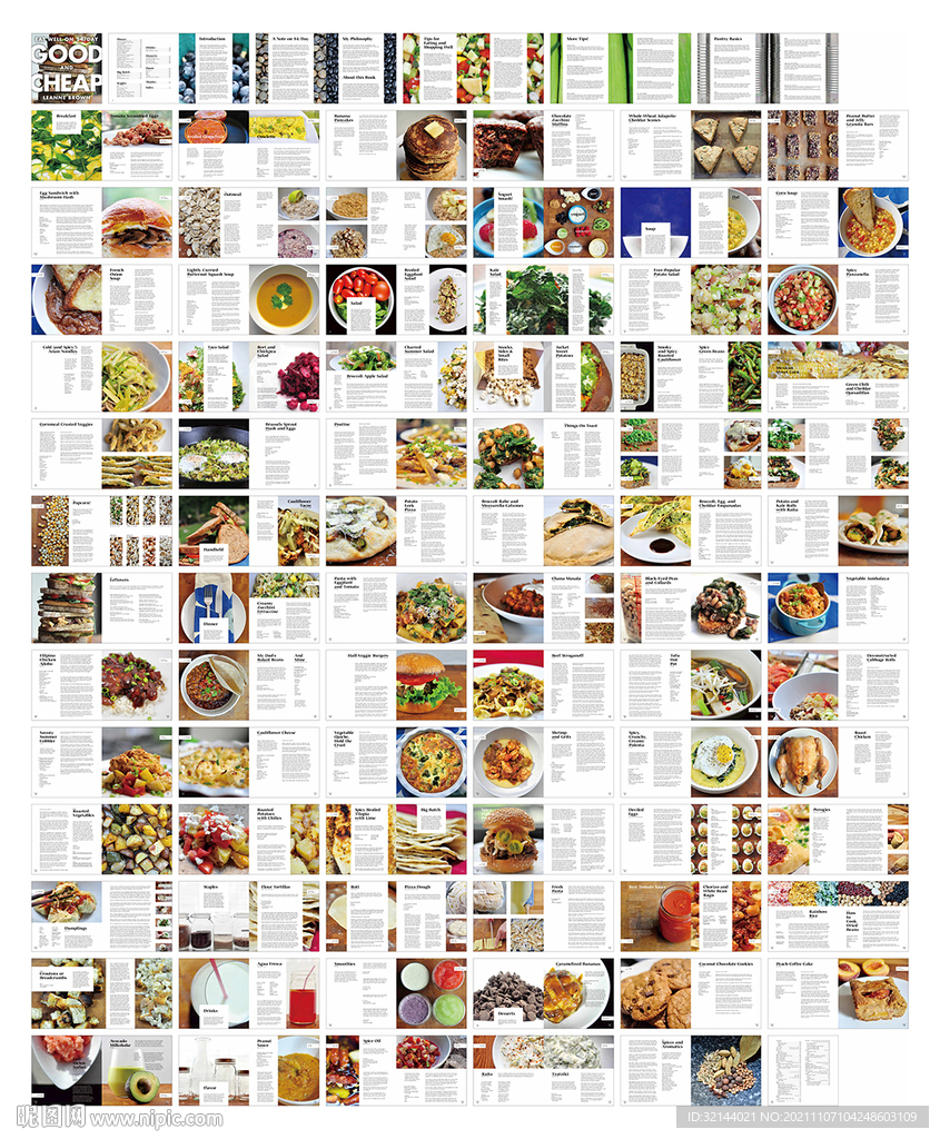 食物画册