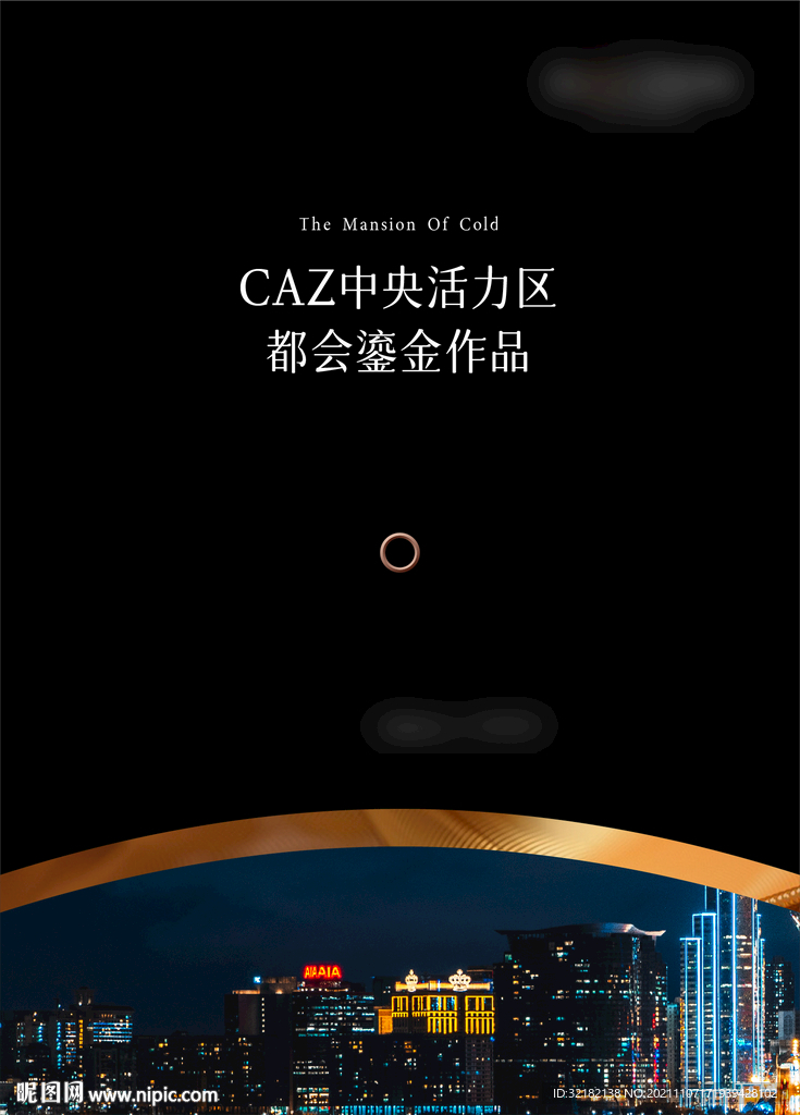 黑金 豪宅 地产 视觉主KV