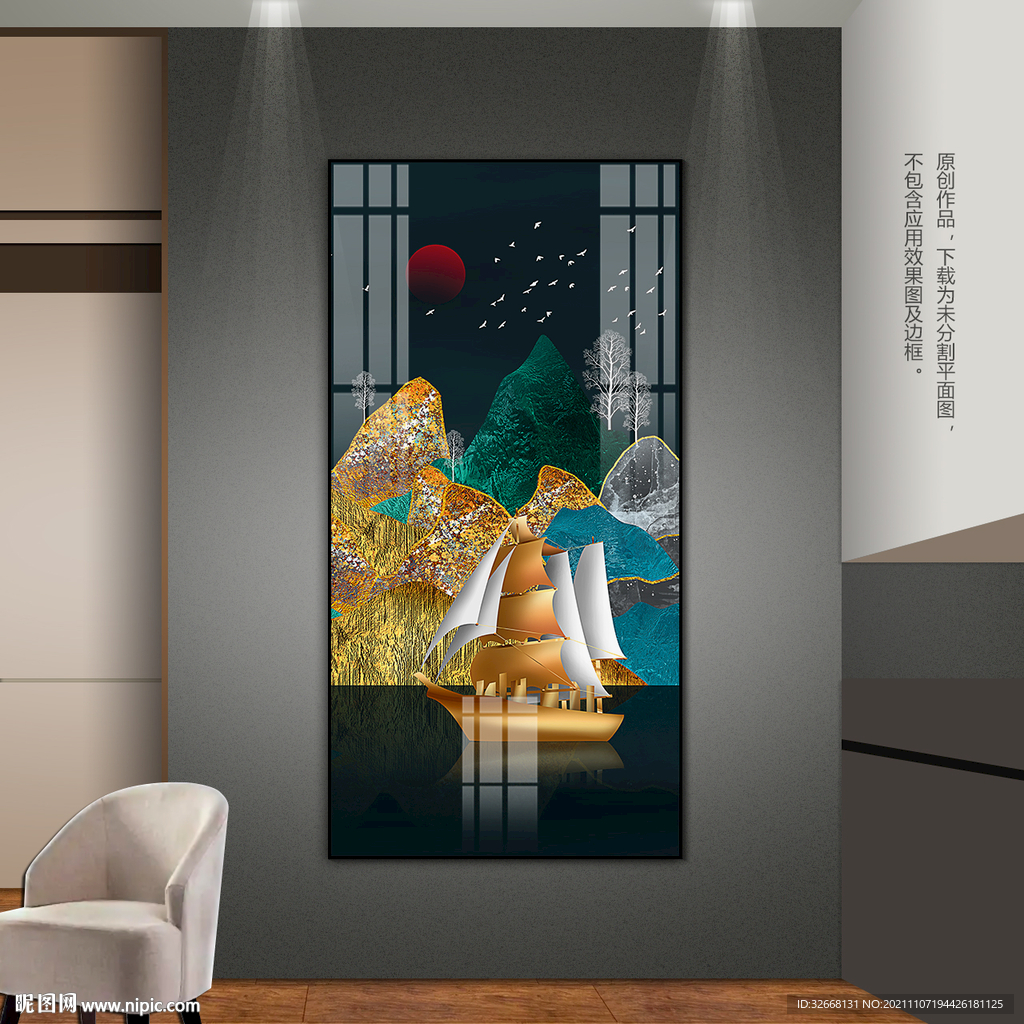 轻奢风一帆风顺客厅玄关背景画