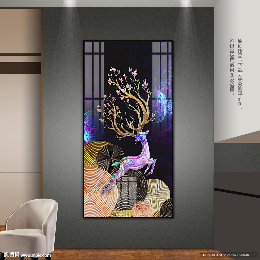 现代抽象艺术挂画客厅玄关装饰画