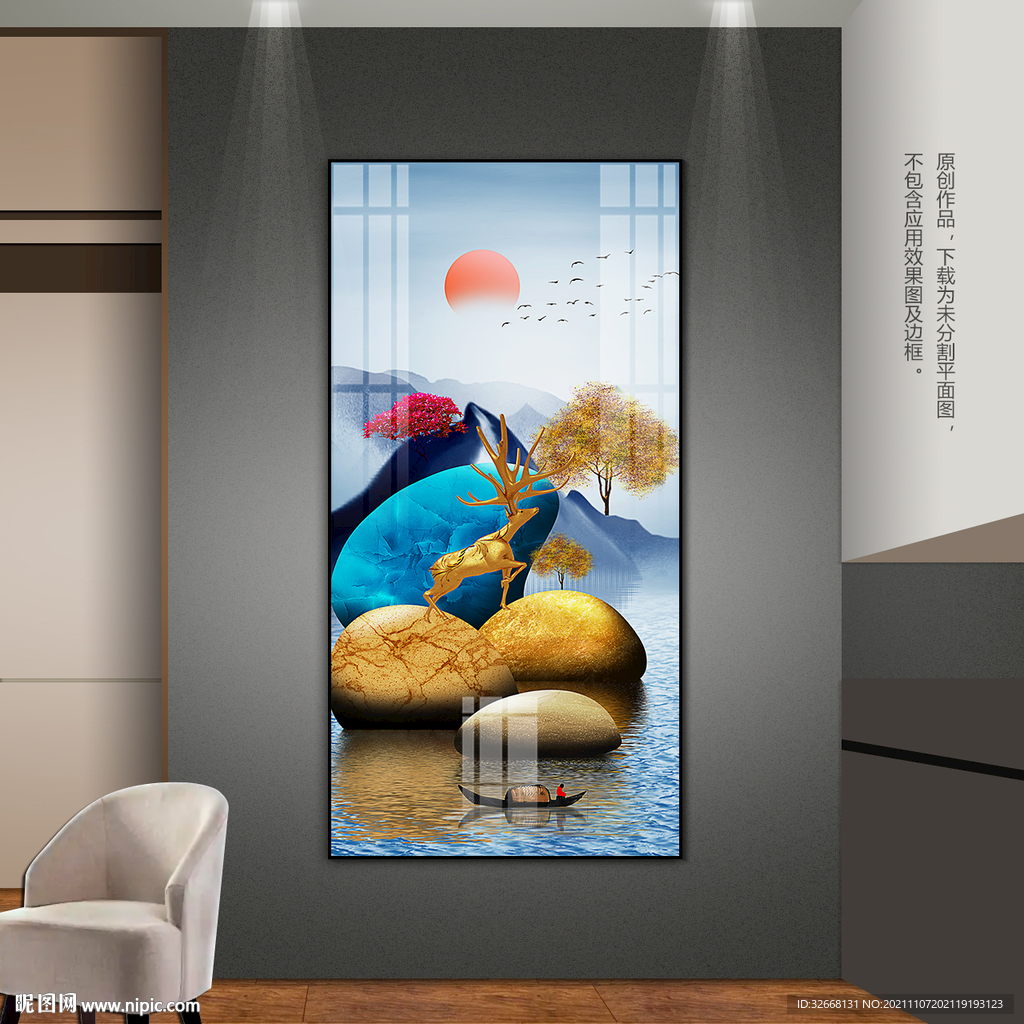 石来运转玄关装饰画客厅背景画