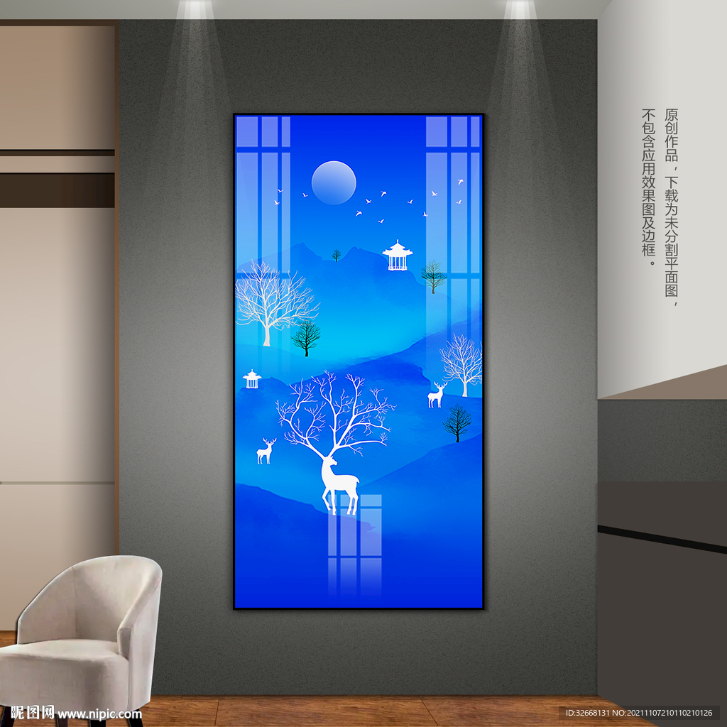 蓝色现代抽象客厅玄关装饰画挂画