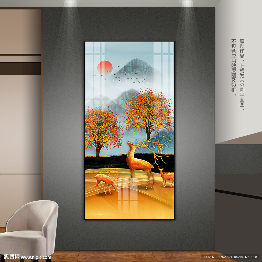 轻奢客厅玄关卧室装饰画发财树