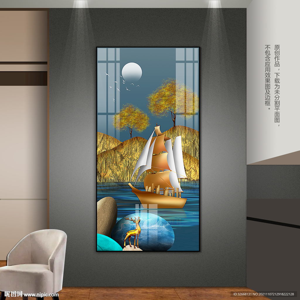 一帆风顺客厅卧室玄关装饰画挂画
