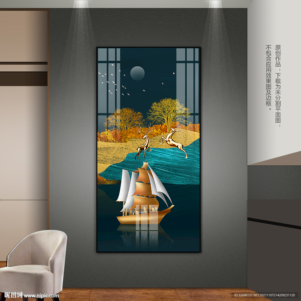 轻奢一帆风顺客厅玄关装饰画挂画
