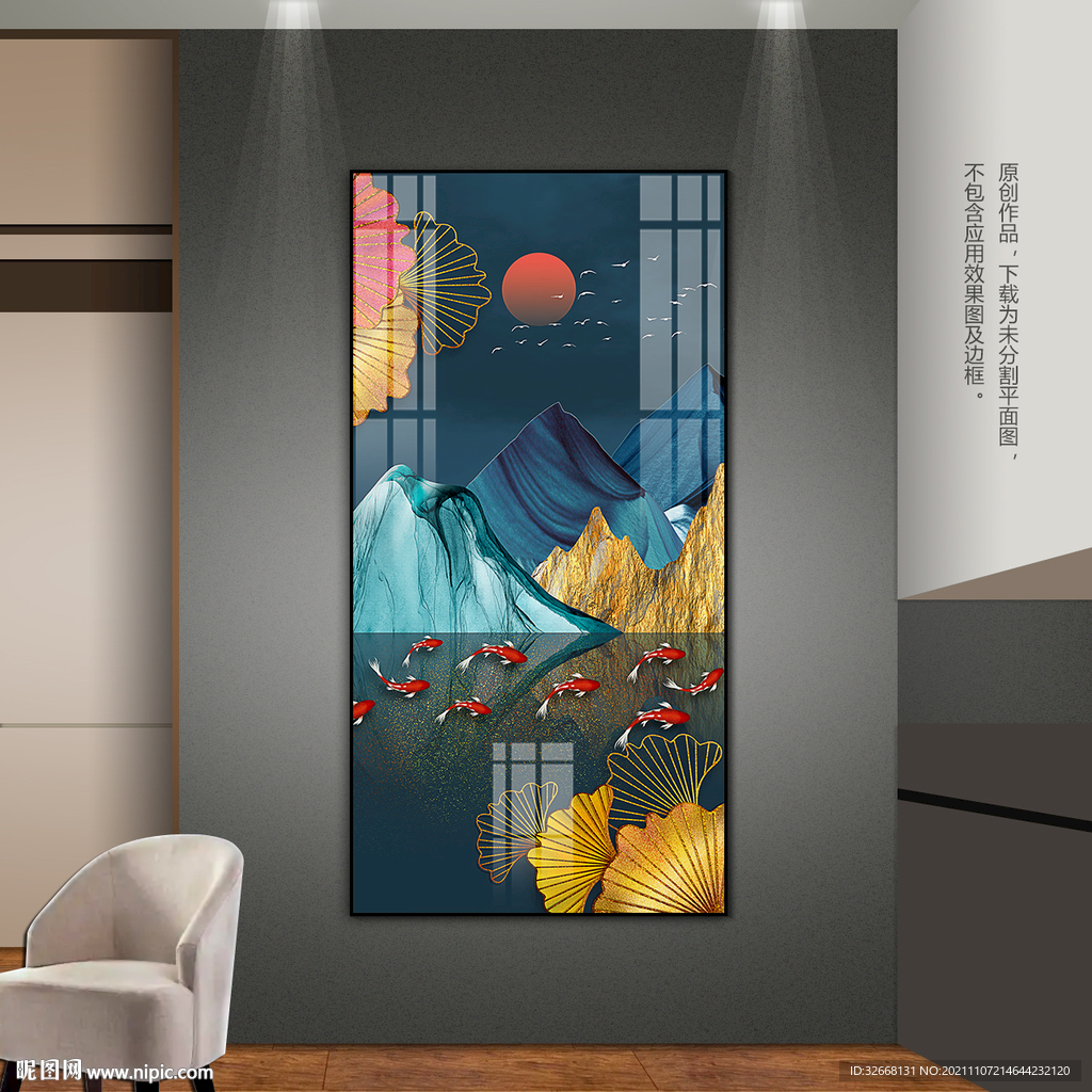 连年有鱼客厅玄关装饰画晶瓷画