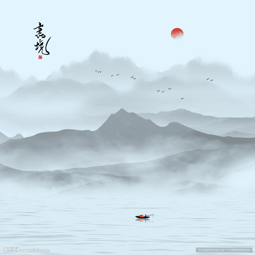 山水画