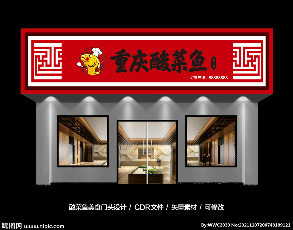 火锅鱼新店开业促销海报PSD广告设计素材海报模板免费下载-享设计