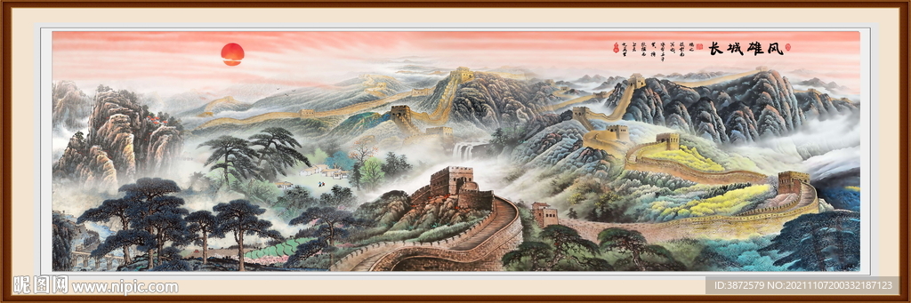 长城风景画