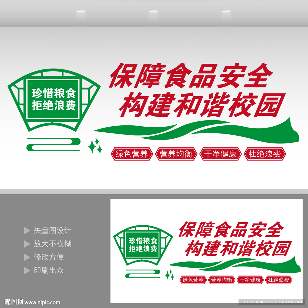食堂文化 