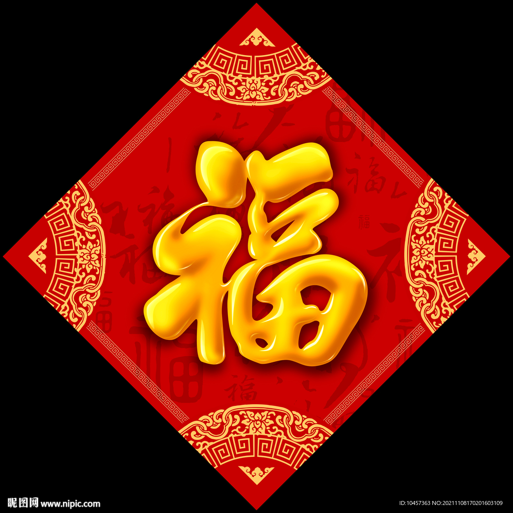 福