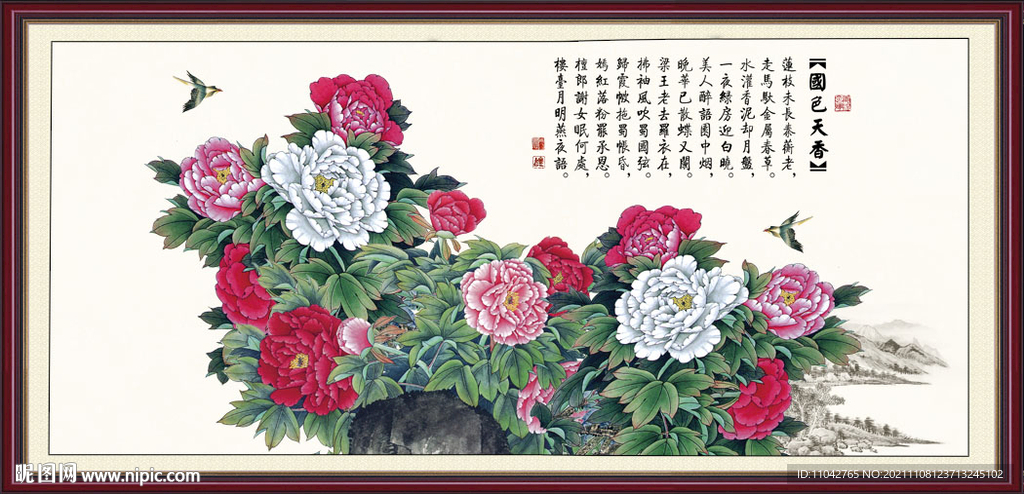 花开富贵