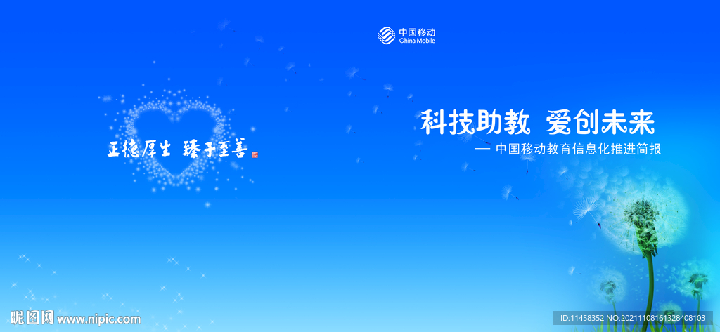 封面设计