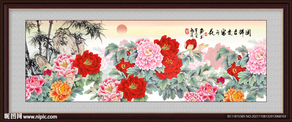 国画牡丹