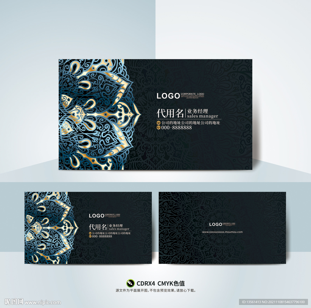 高档名片