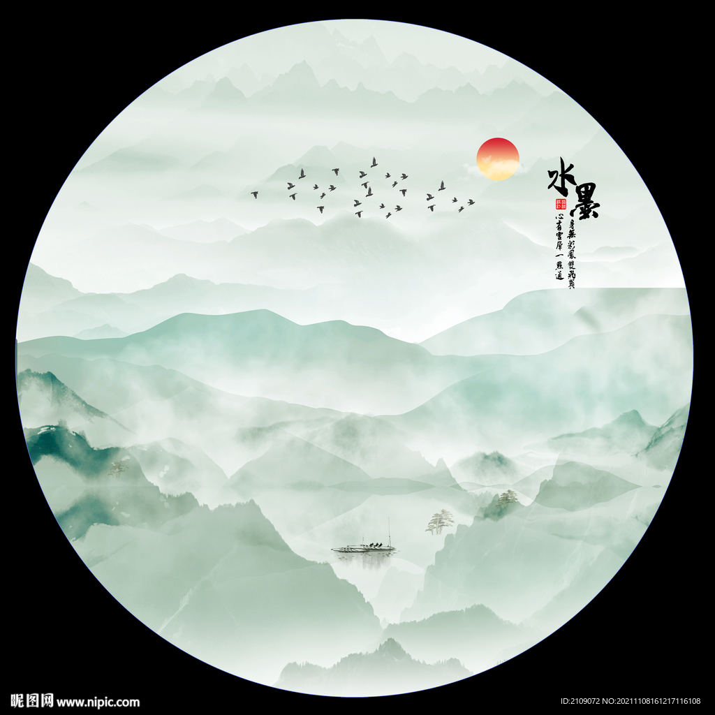 水墨画 