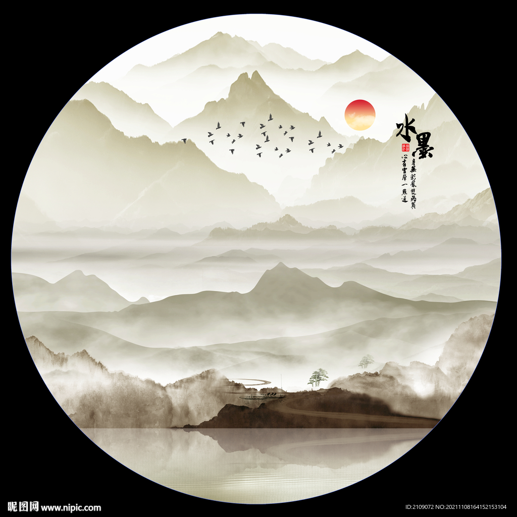 水墨画 
