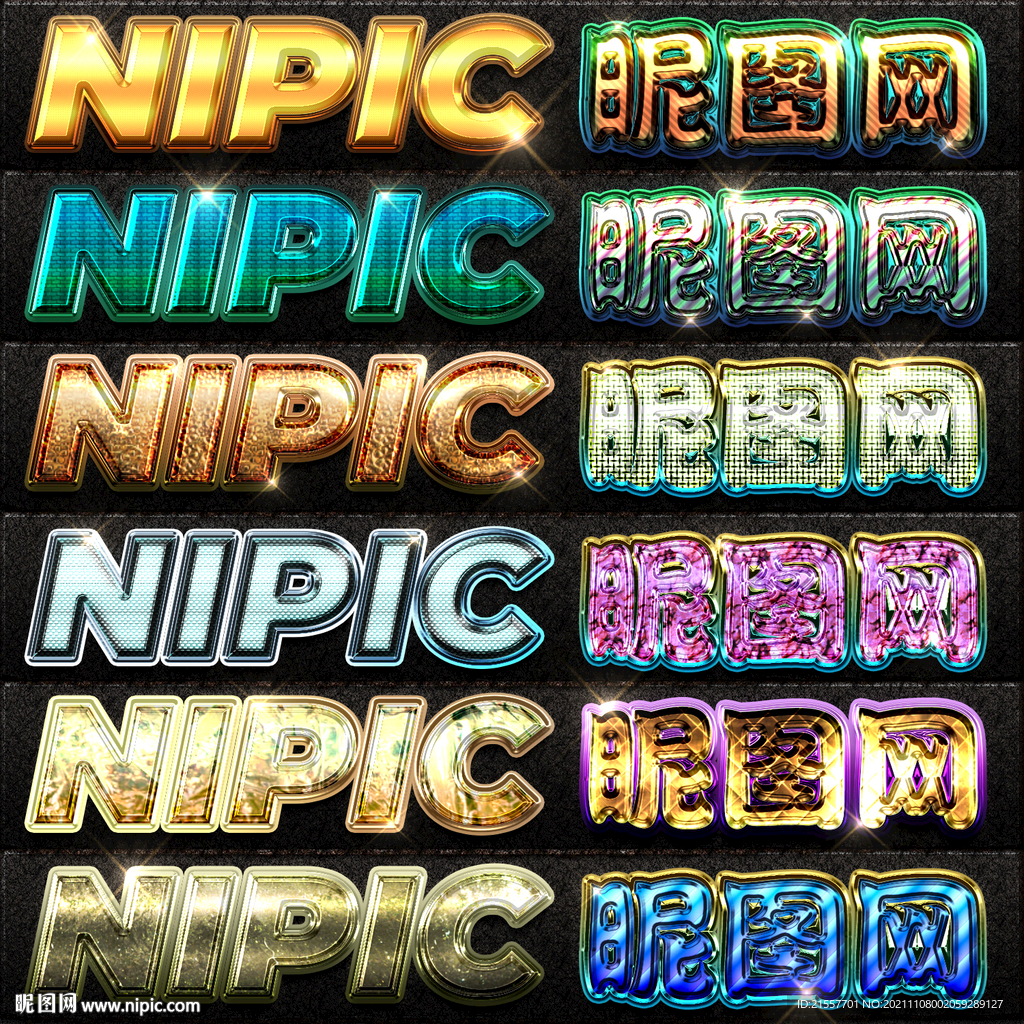 炫彩时尚个性logo样机样式